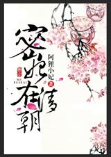 密妃在清朝