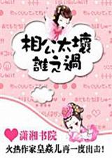 ๫̫˭֮txt