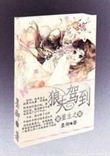 重生之夫色妖娆txt下载
