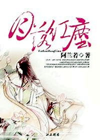 萌月的囧生活