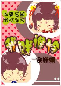 我贱谁怜
