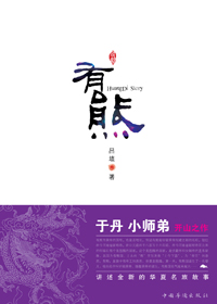 有熊