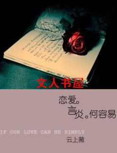 大雨过后,我一直都在