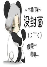 99度铅灰