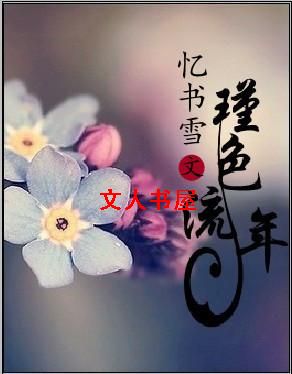 怦然心动