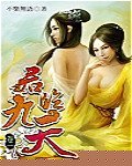 君临九天txt下载