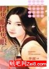 睁只眼闭只眼