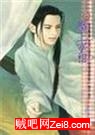 压上宰相