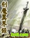 罣ħtxt