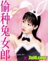 爹地,别抢我妈咪