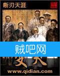 变天