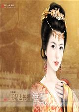 红尘如烟爱如烟txt下载