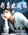 彩票也疯狂
