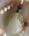文玩天下txt下载