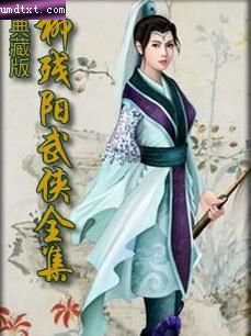 千魔之仇