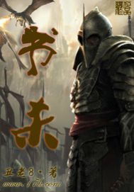 书杀