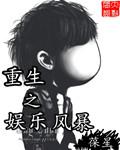 ַ֮籩txt