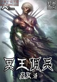 冥王佣兵