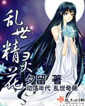 黨txt