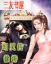 幻灵传txt下载