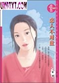 恋人不对盘