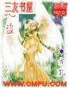 龙盗