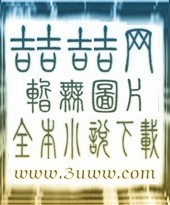 苍劫演义txt下载