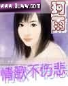 費˱txt