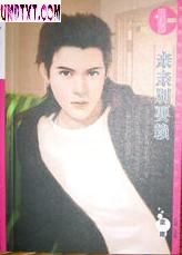 亲亲别耍赖