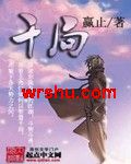 千局