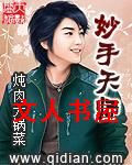 妙手天师