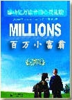 教孩子如何面对金钱txt下载