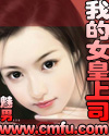 ҵŮ˾txt