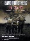 兄弟连txt下载