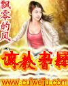 龙戏香村
