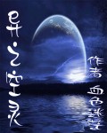 异之空灵