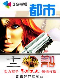 十二神兽美女