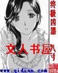 终极凶器