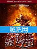 宋起波斯湾txt下载