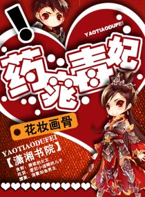 ҩ񻶾txt