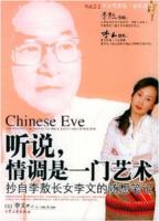 听说,情调是一门艺术