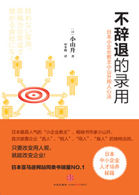 鲁冠球:40年不倒之谜