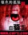 Ѫʿtxt