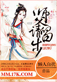 师父,请留步
