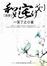 [崩]լƻtxt