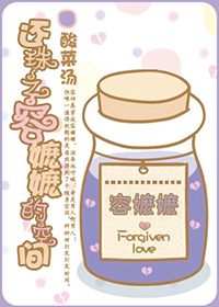 还珠之容嬷嬷的空间
