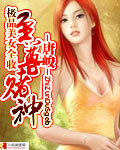 极品美女全收至尊赌神txt下载