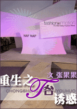 重生之t台诱惑