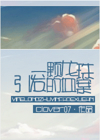 [综]一颗龙珠引发的血案txt下载