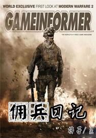 佣兵日记